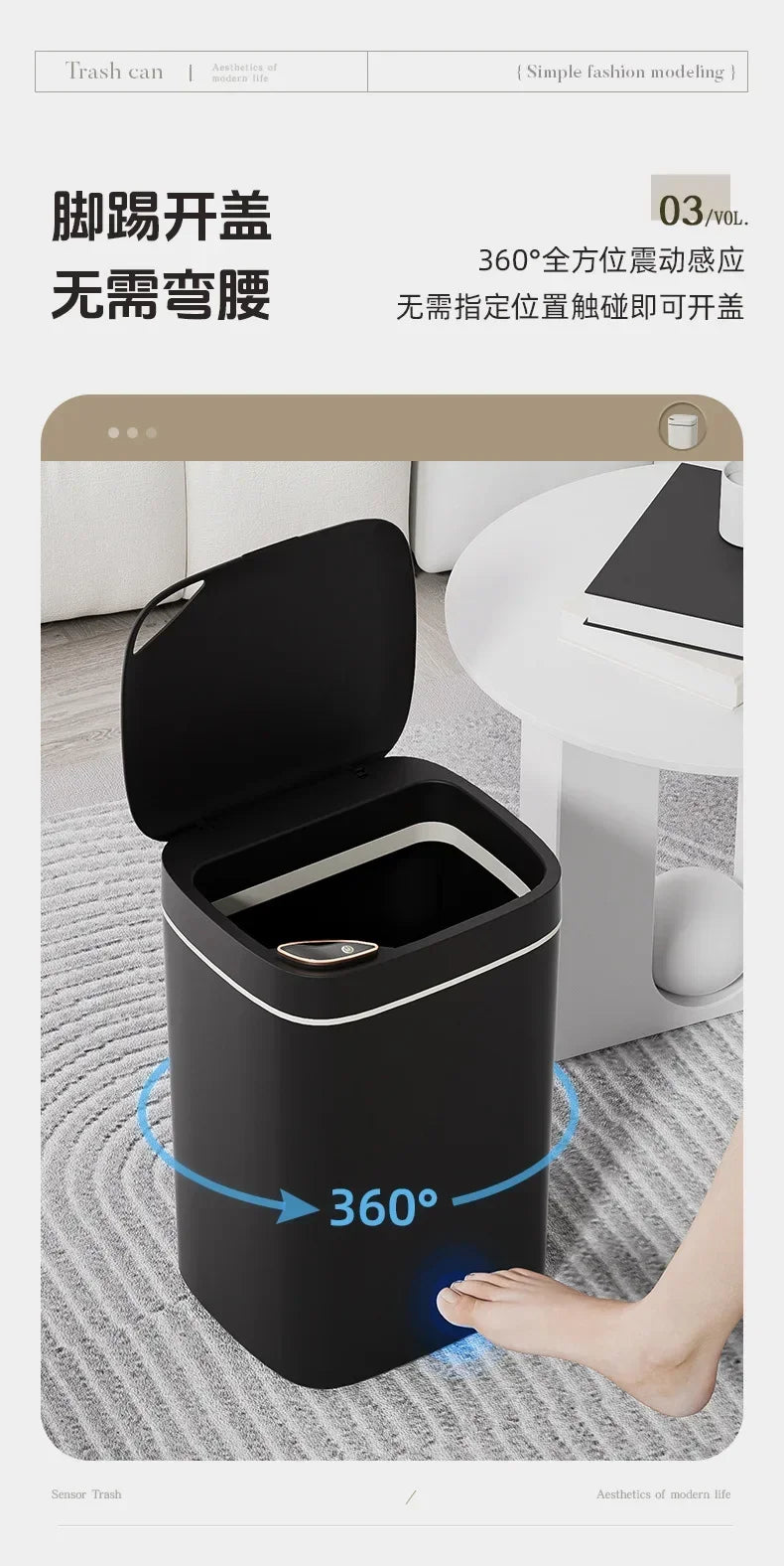 16L Smart Trash Can Automatic Sensor Trash Can Indoor Bathroom Crack Trash Can High Looking Anti-odor Household Products